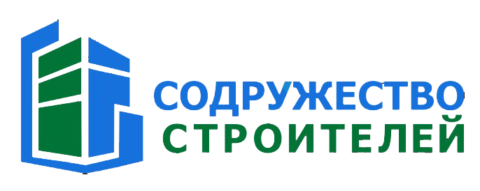 Официальный Сайт СРО СОЮЗ Содружество строителей - Самая крупная СРО по строительству в Самарской области